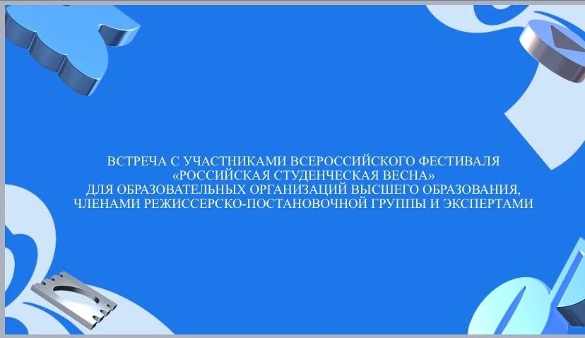#ТалантыТГИК #ПреподавателиТГИК
 #СтудентыТГИК
✨🇷🇺17 июля в здании правительства состоялась  встре