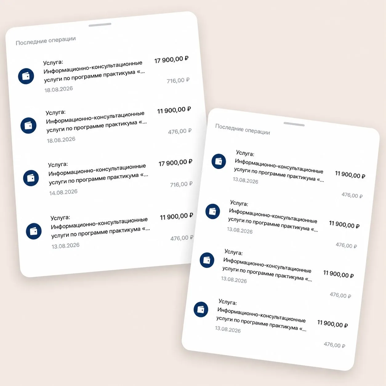 А тем временем в группе +2 участника