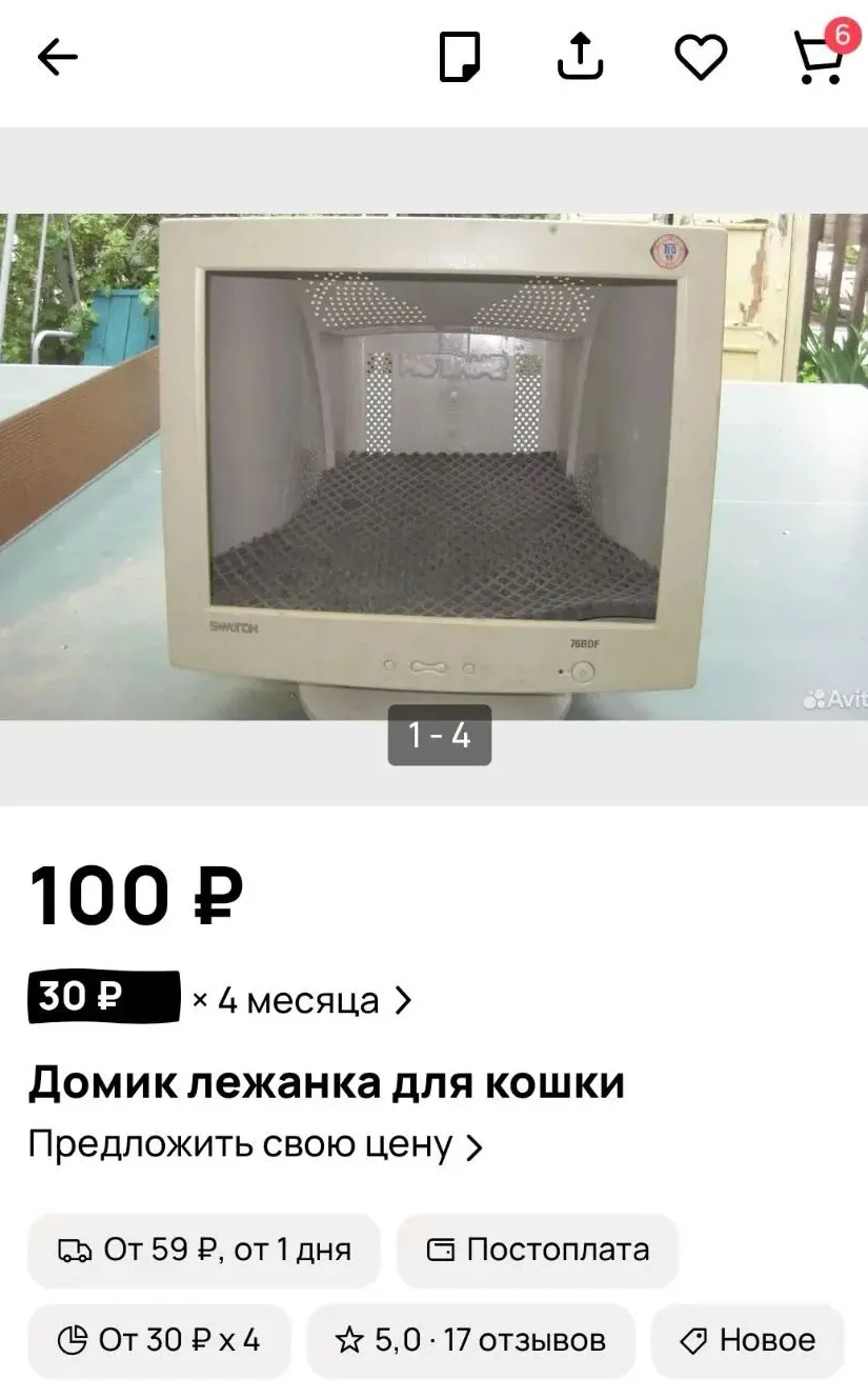 #всратоеавито