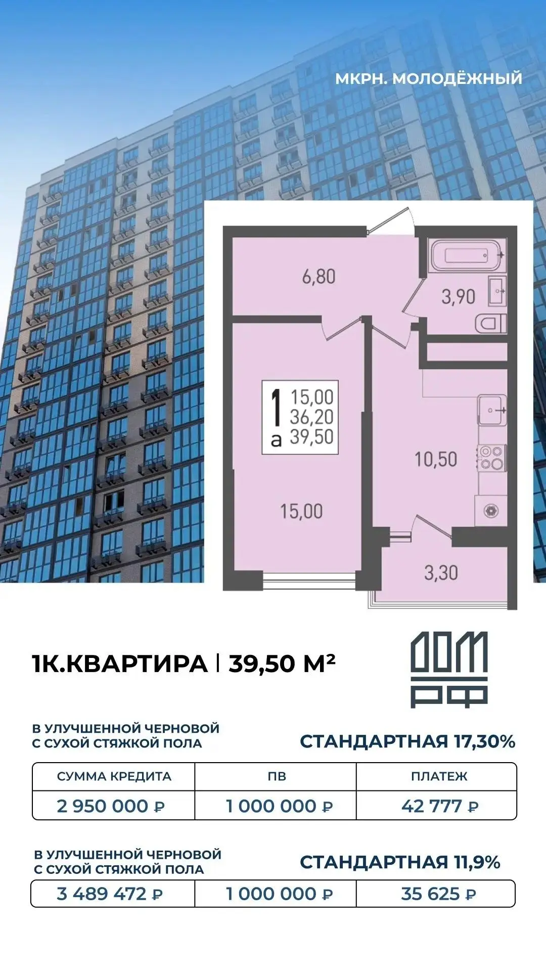 ИПОТЕКА ДЛЯ ВСЕХ под разную %ставку.
Можно с первым взносом всего 400 т.р.
ДОМА СДАНЫ. Ключи сразу п