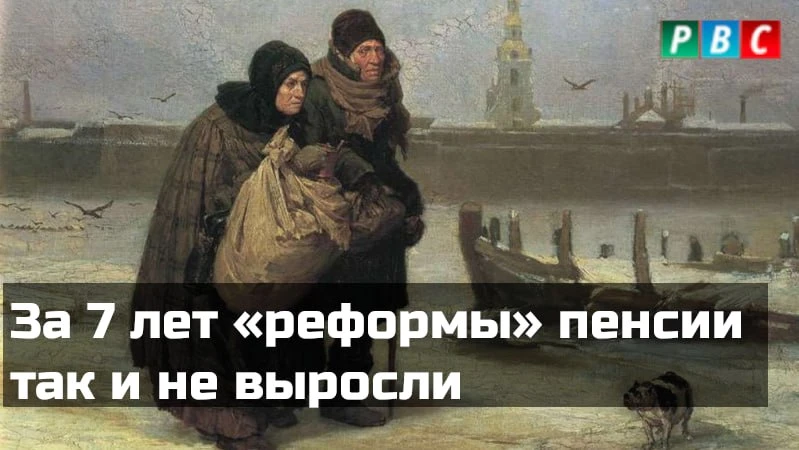Лишь в 12 регионах России средняя пенсия превысила 30 тыс. рублей. В среднем по России на июнь 2026 