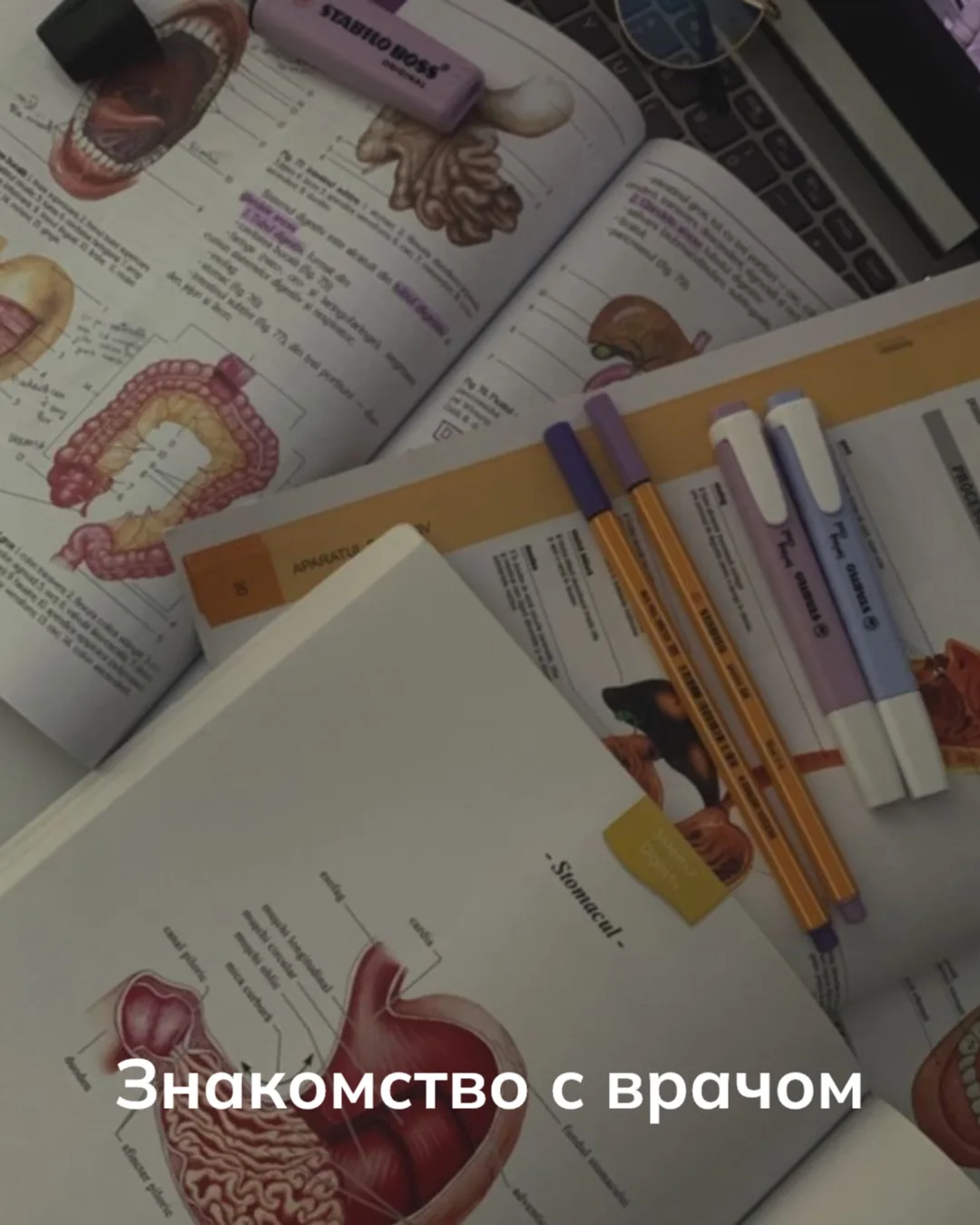 Сегодня знакомимся с Юрием Александровичем Копаневым — врачом-гастроэнтерологом. Юрий А...