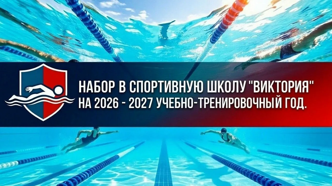 🌊 Внимание, родители! 🌊