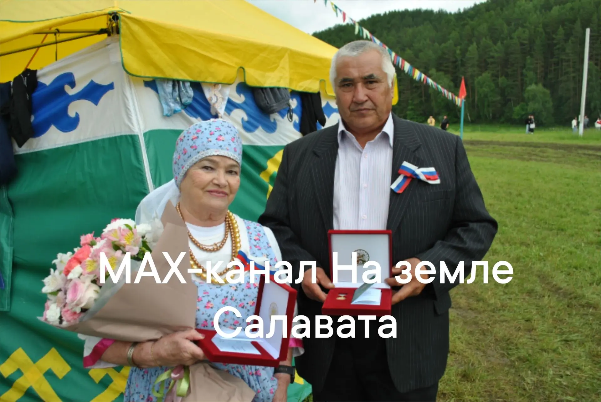 🔥Наш земляк, первый вице-премьер правительства РБ Рустам Муратов вручил на сабантуе награды:

🎉️По