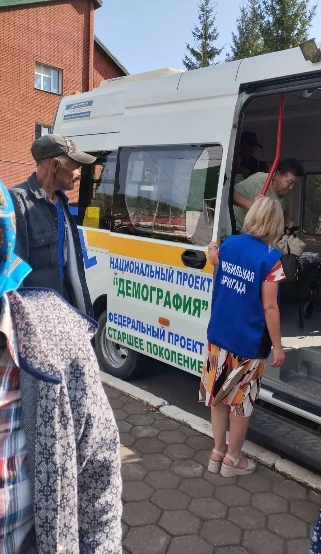 МОБИЛЬНАЯ БРИГАДА В ДЕЙСТВИИ