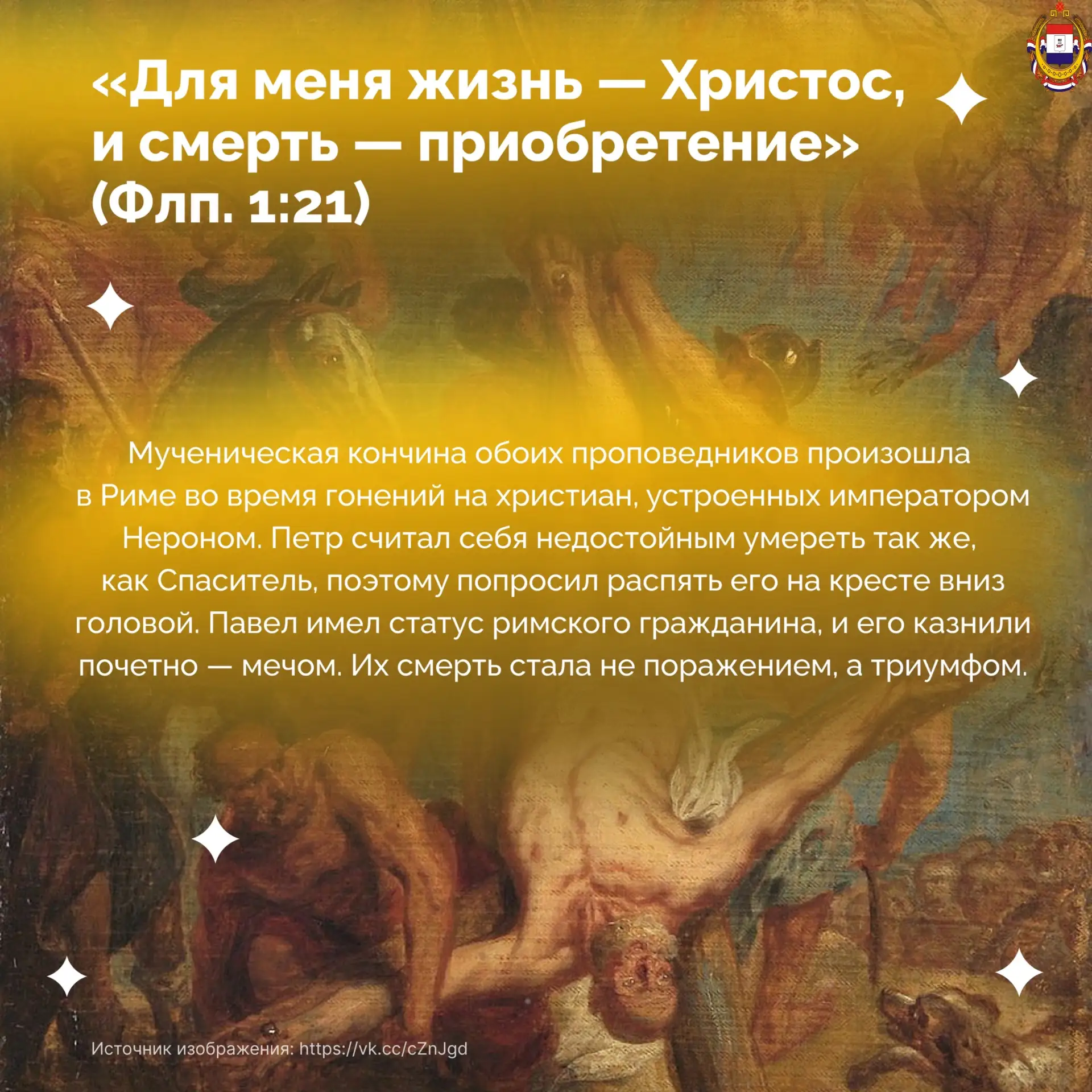 Изображение 7 к публикации «Республика Мордовия»
