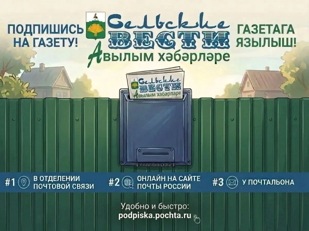 Подпишитесь до 25 августа, чтобы читать с сентября!