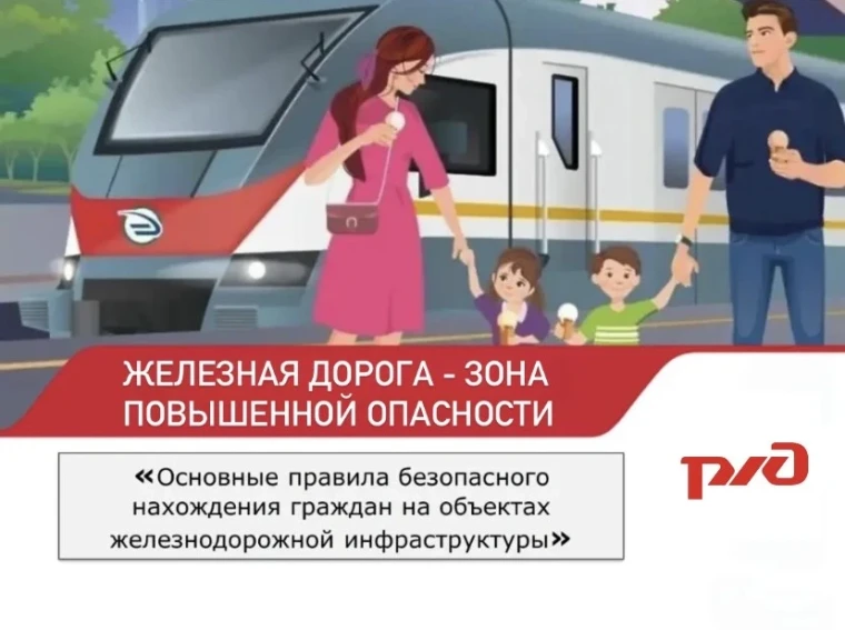В период с 23.03.2026 г. по 31.03.2026 г. объявляется проведение профилактической акции...