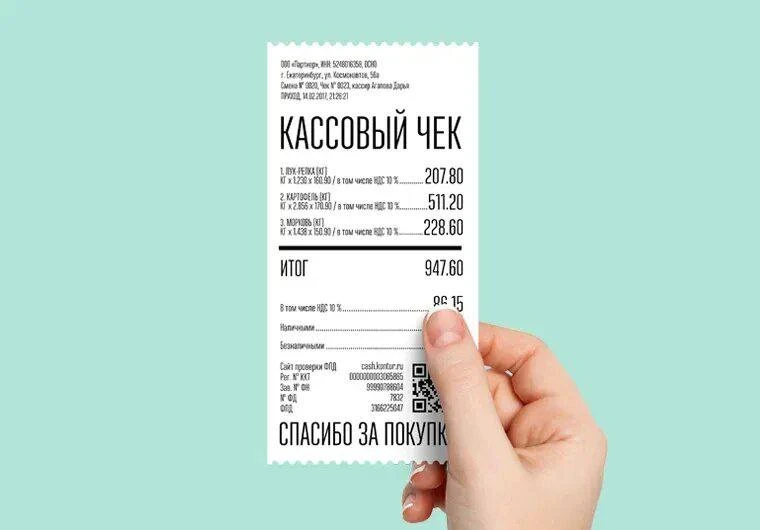 🎉💸 Нет чека? Не беда! Бракованный товар – деньги вернутся! 💸🎉

Сегодня поговорим о ситуации, кот