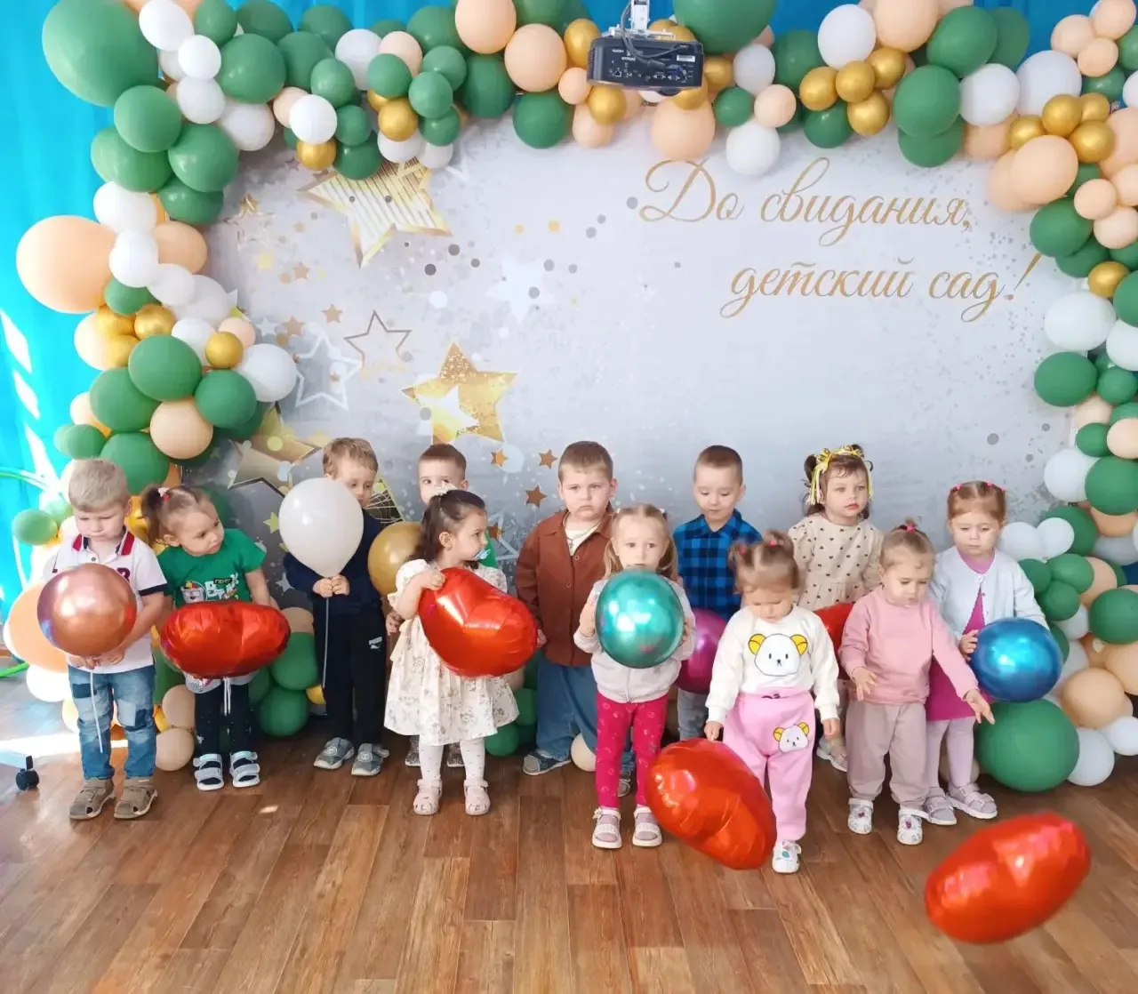 Здравствуй Лето!