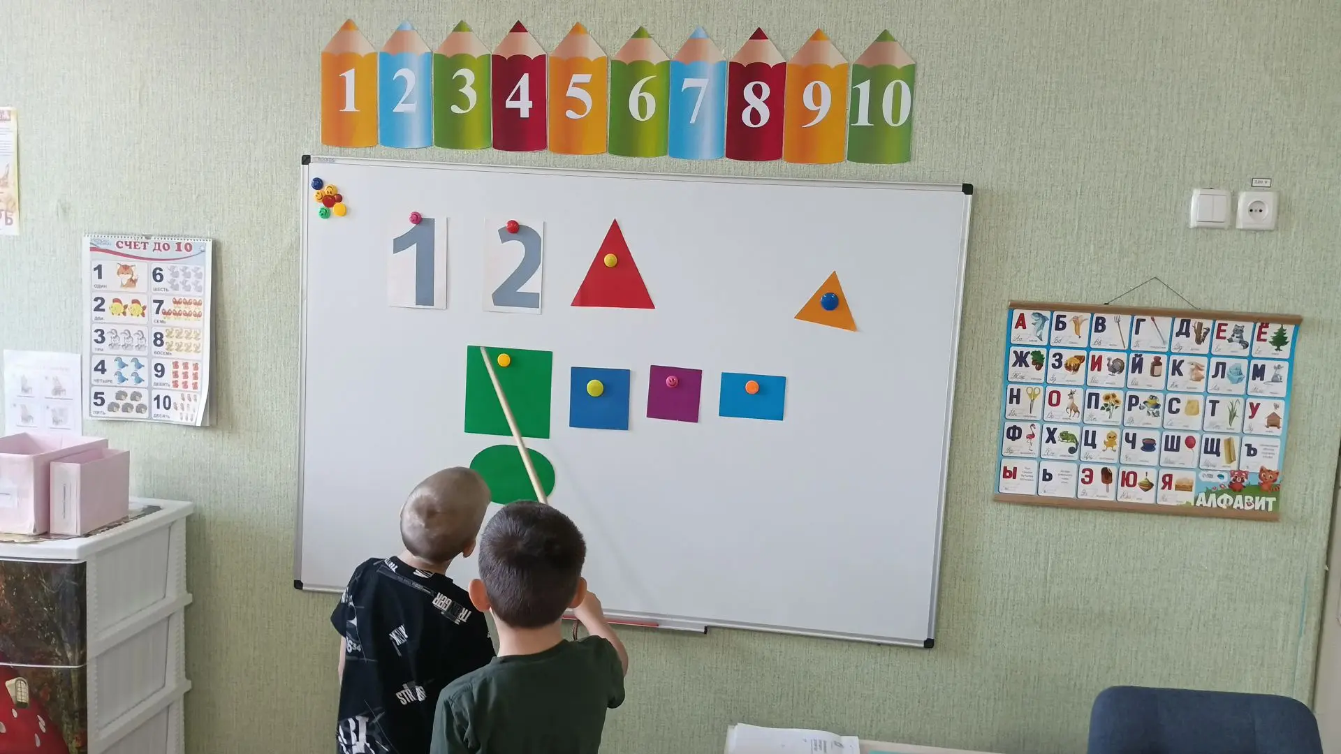 Занятие по ФЭМП в подготовительной группе "Одуванчики"