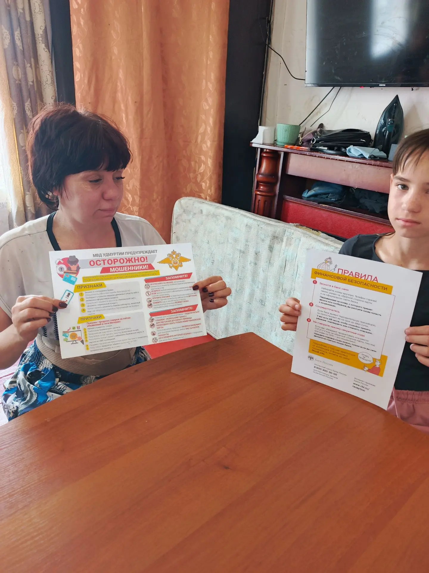 Специалистом по социальной работе ОПСиД «Дети в семье» Астапенко Л.В. проведено мероприятие в рамках