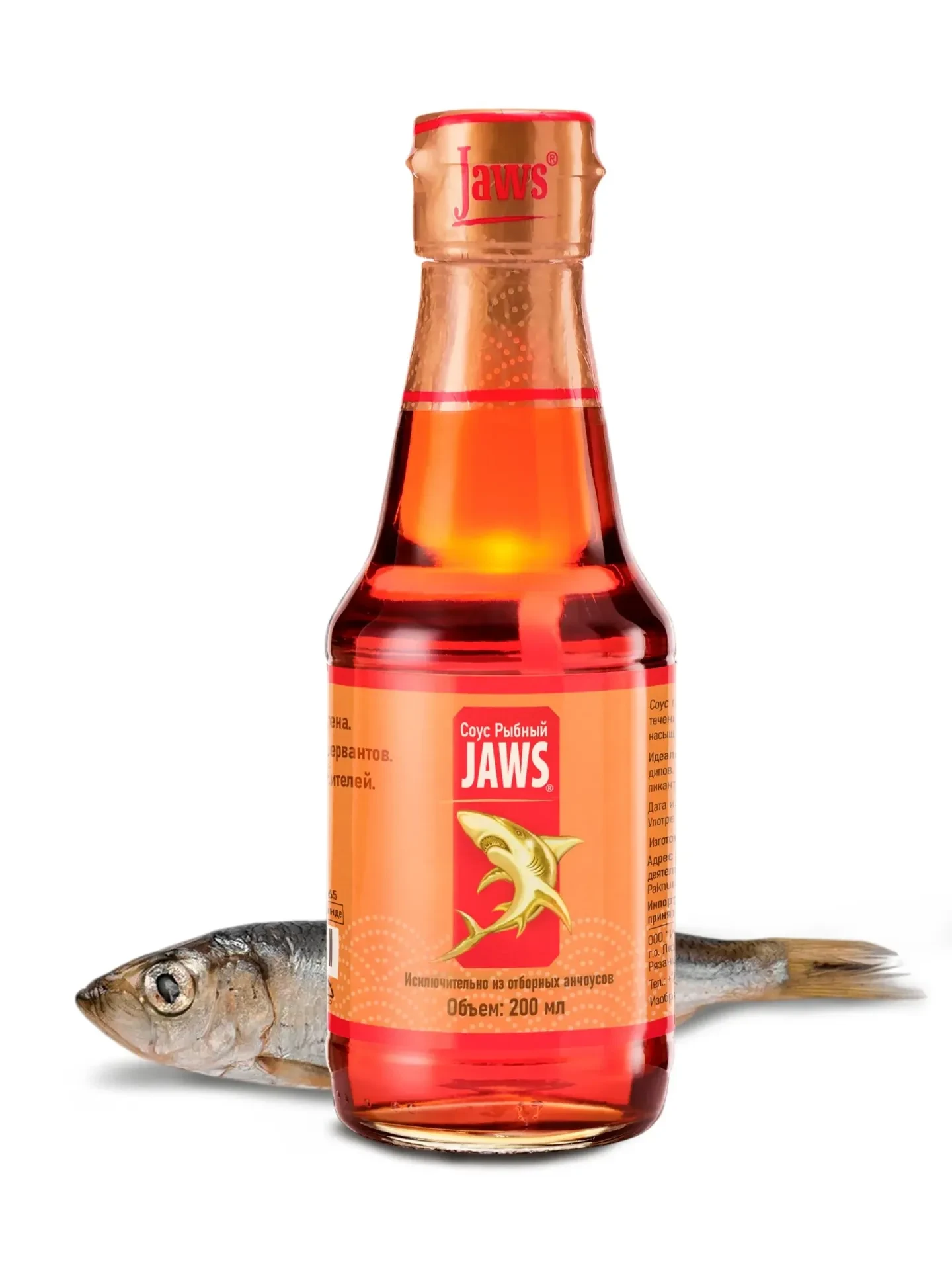 Для любителей азиатских вкусов
Рыбный соус JAWS
Покупатели оценили на 4.9⭐

Попробуйте и вы - присмо