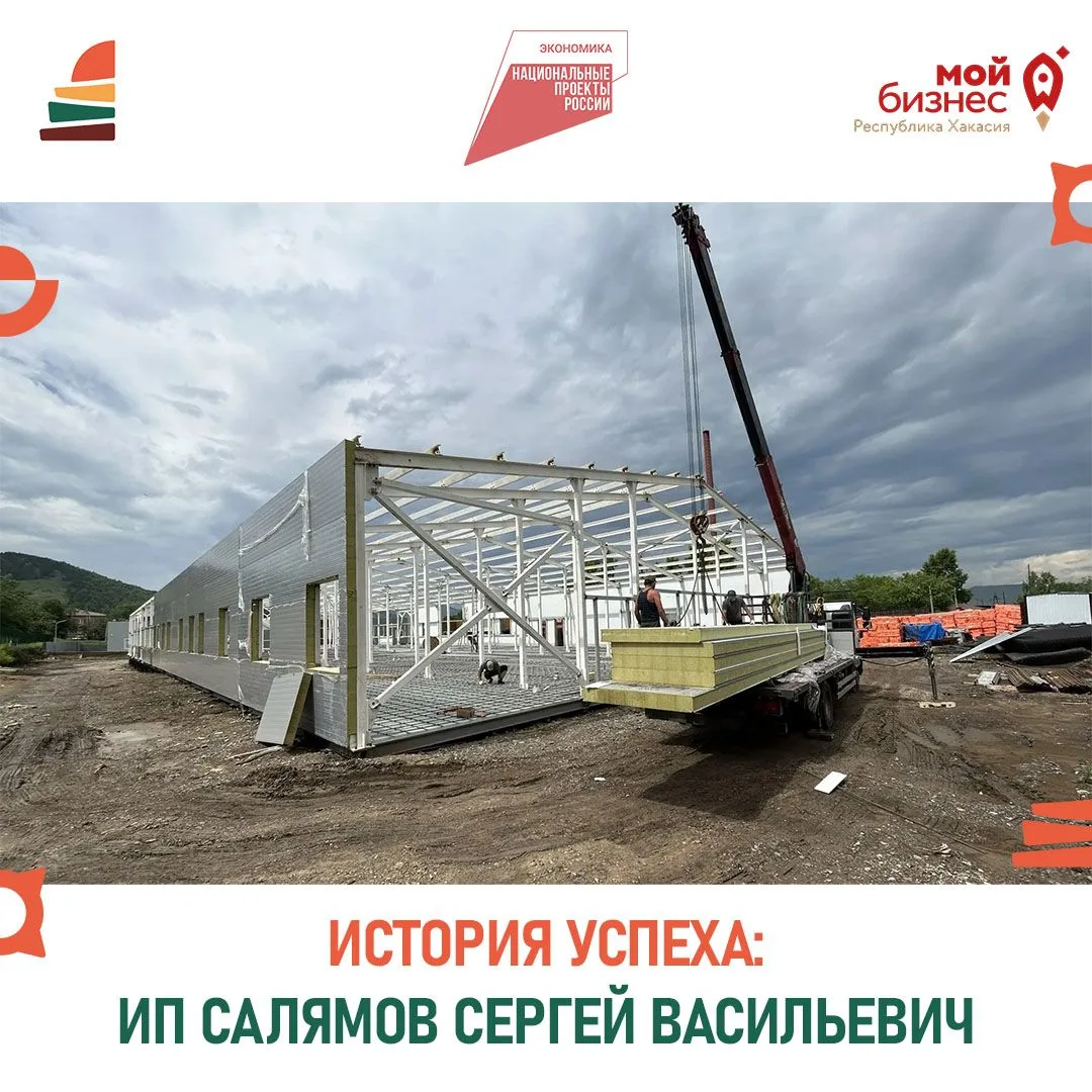 История бизнеса, когда господдержка помогает строить важные объекты