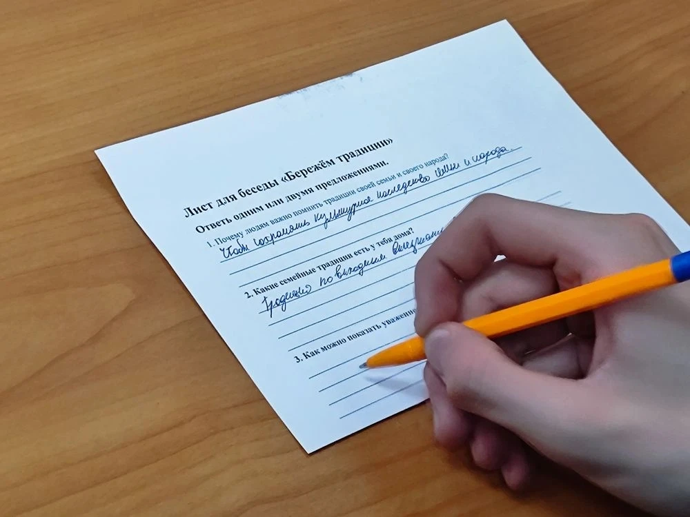 Познавательная беседа о коренных малочисленных народах России 🇷🇺  🎈 Сегодня, 30 апреля, страна отмеч