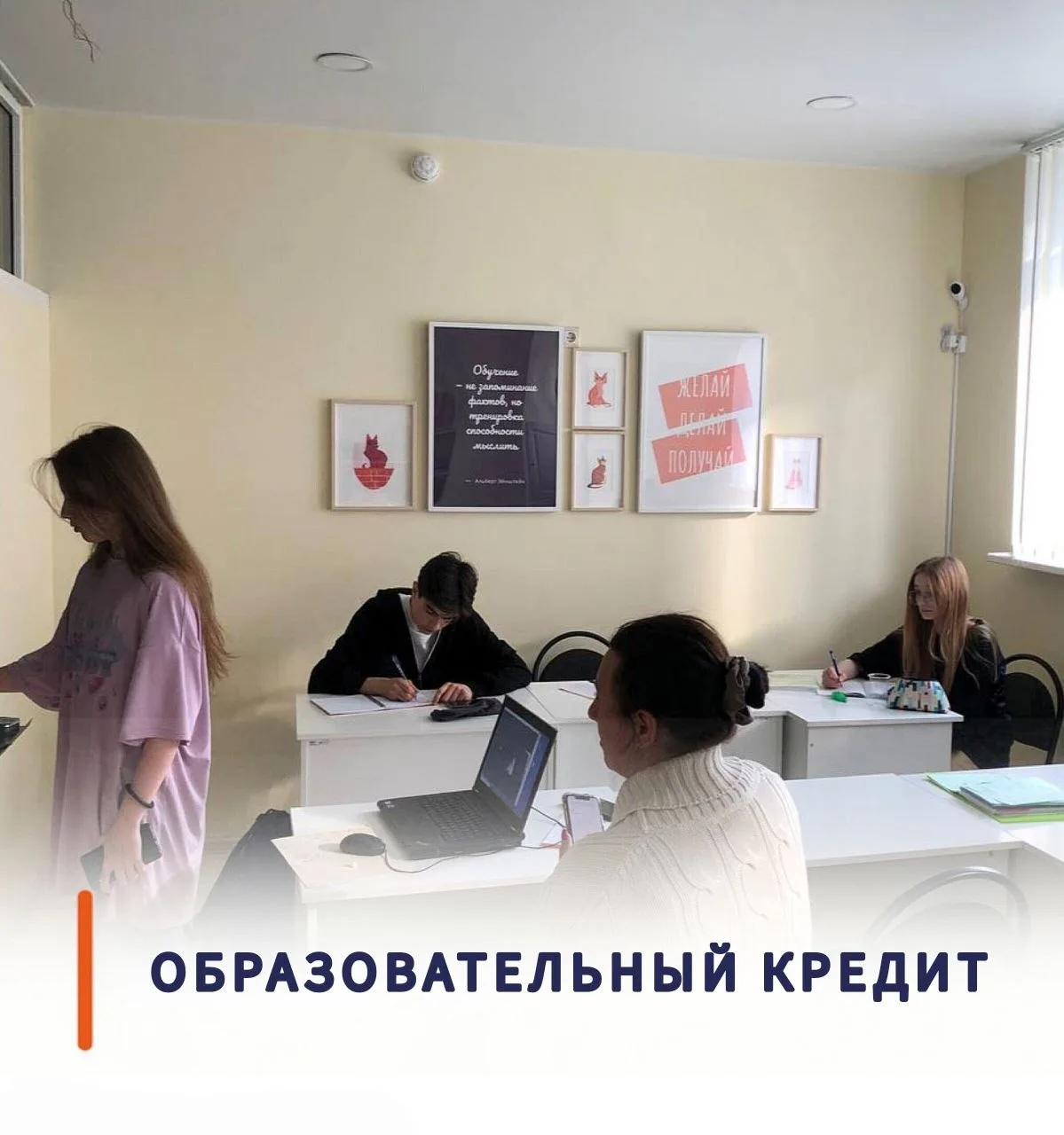 Как получать образование сейчас, а оплачивать потом?

Не все знают, что обучение в колледже или вузе