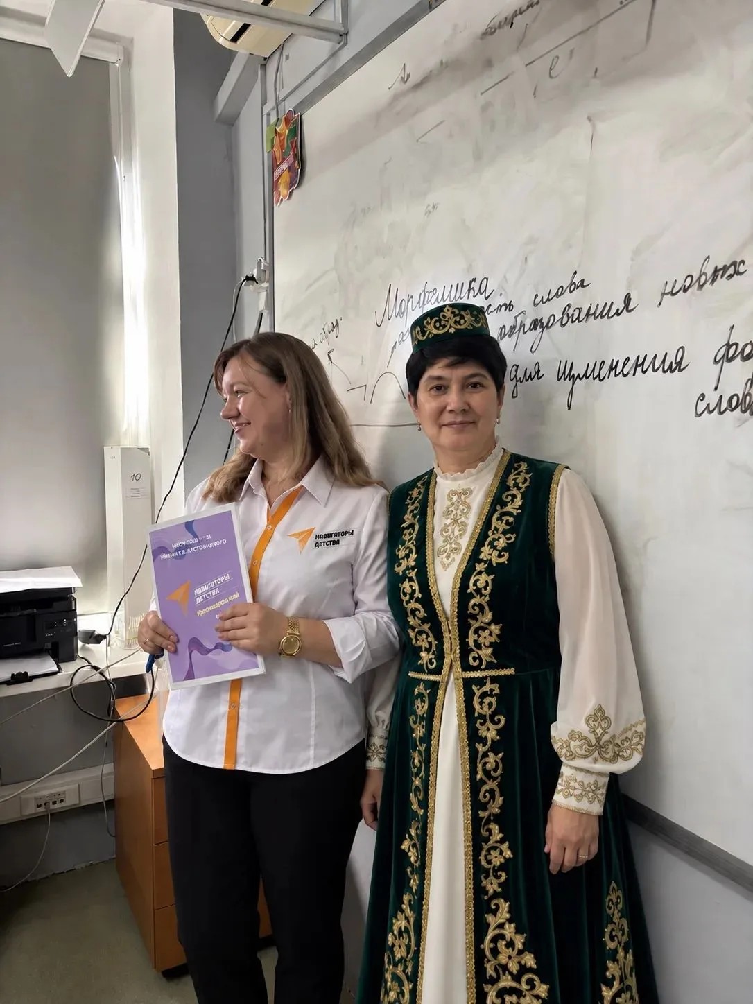 📚 8 сентября в нашей школе отметили Всероссийский день распространения грамотности!