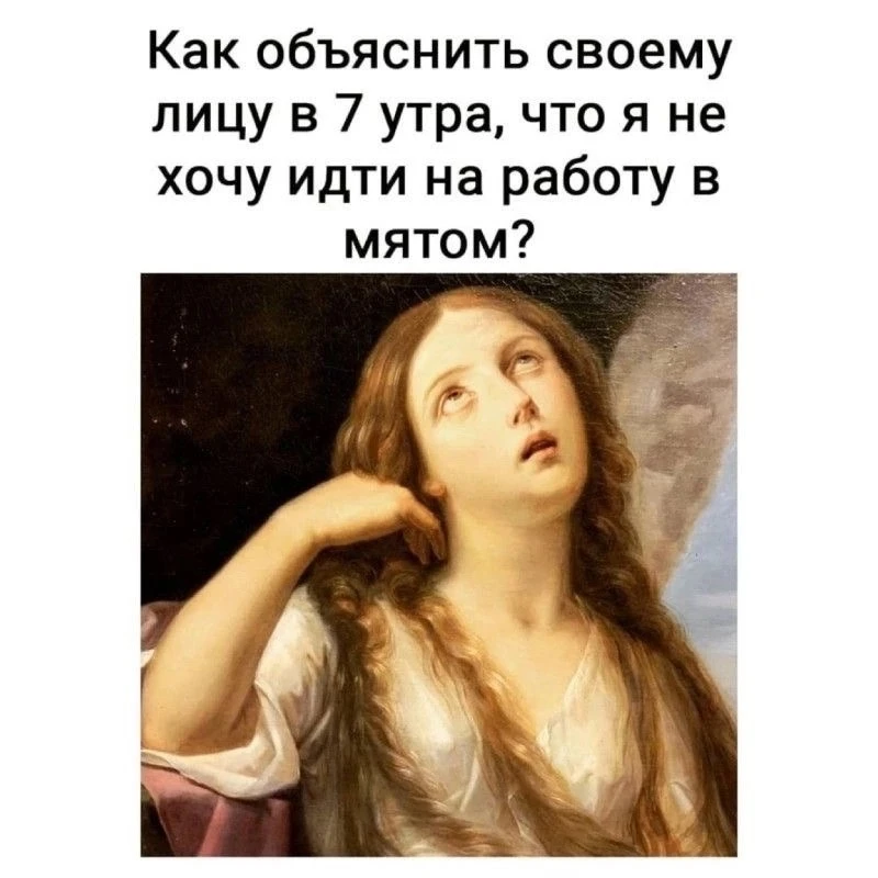 Женский юмор