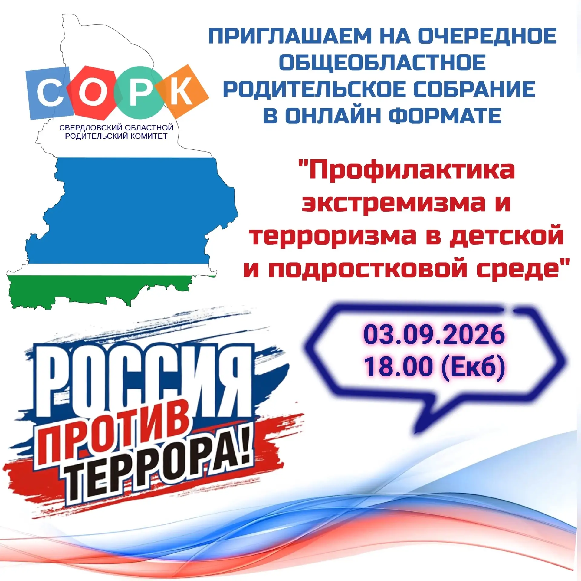 ✅ ВНИМАНИЕ! ✅