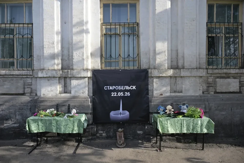 ‼️Трагедия в городе Старобельске.‼️
22 мая 2026 г. украинские "беспилотники" нанесли удар по учебном