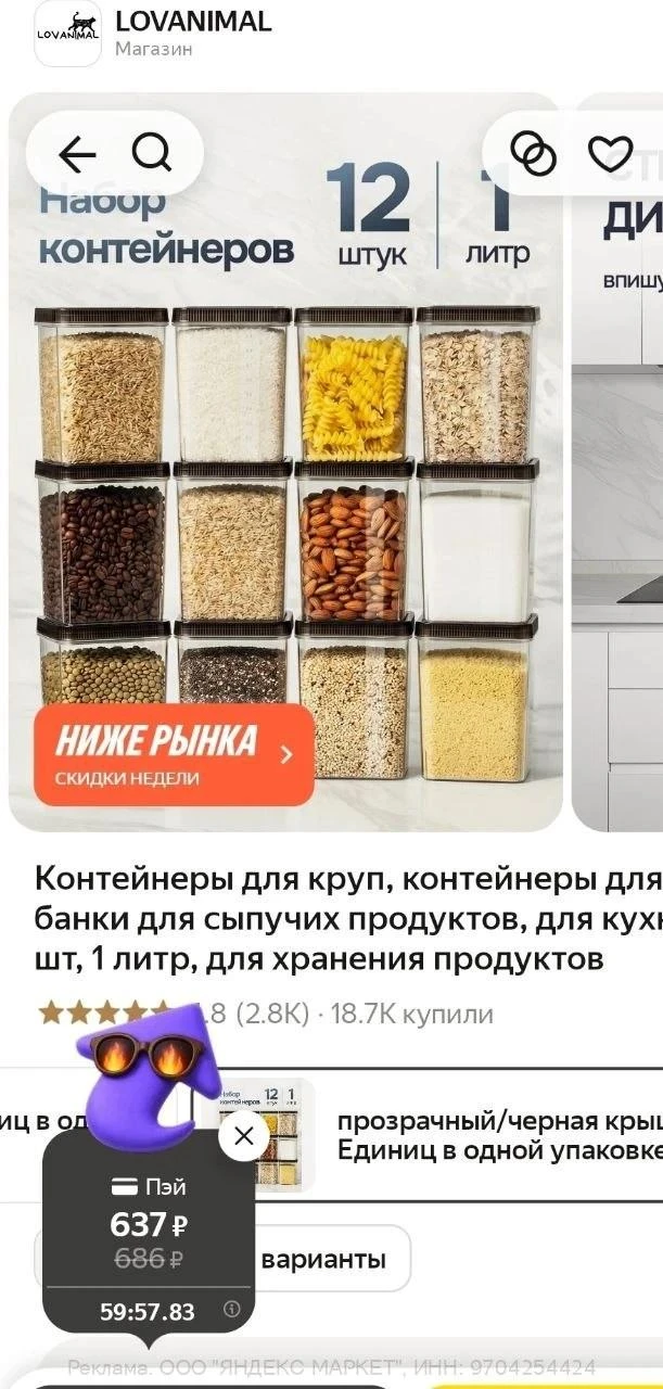 https://market.yandex.ru/cc/BFWQNZ