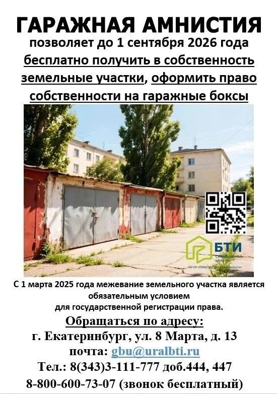 👉 Чтобы подать заявку на услуги, не посещая наши офисы, просто свяжитесь с нами удобным для вас спо