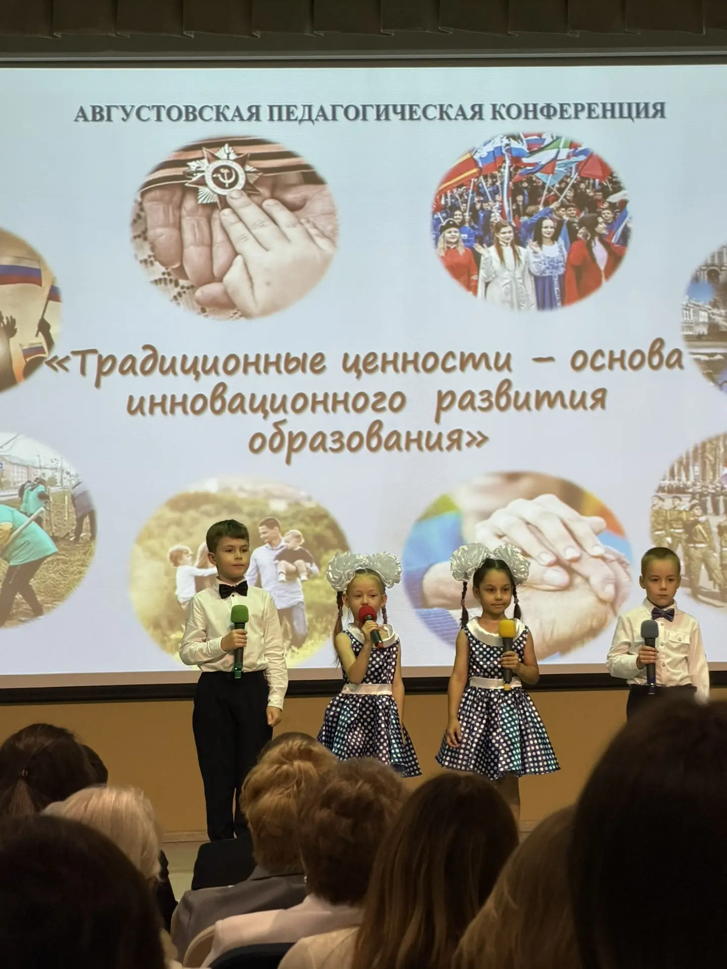Традиционная августовская конференция педагогов прошла сегодня на базе МОУ СОШ 10 имени...
