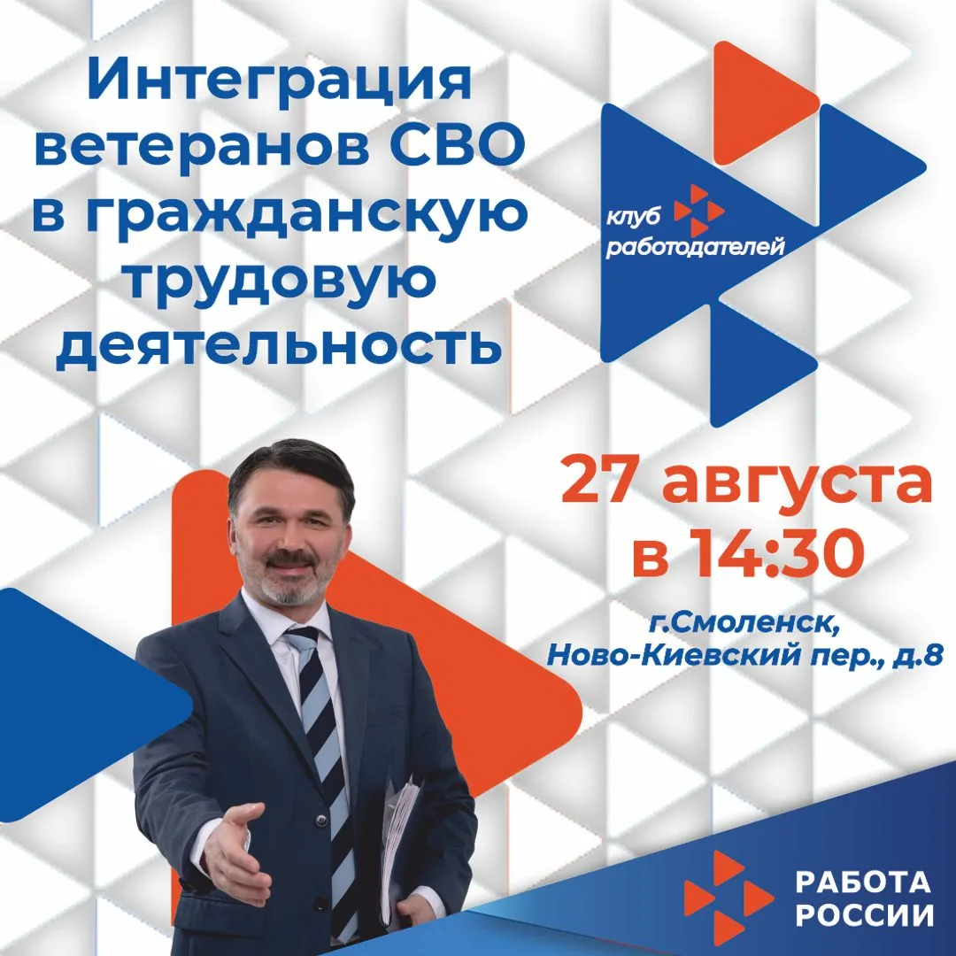 ‼Уважаемые руководители предприятий и организаций!