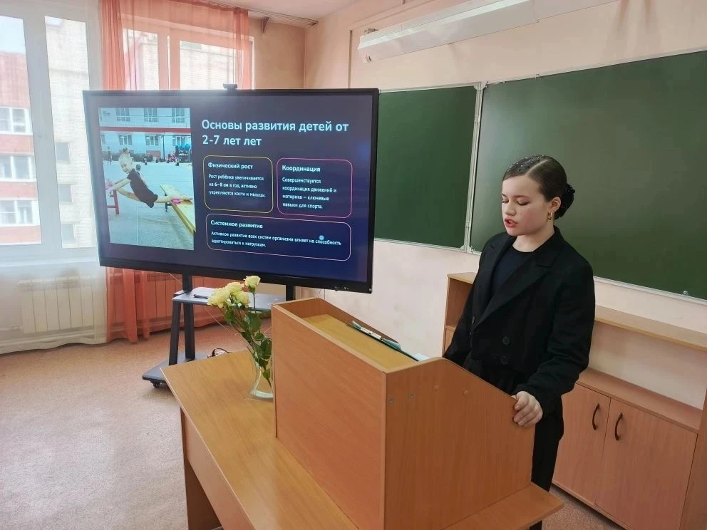 🏆 Успех учеников школы №47 на конференции Забайкальской малой академии наук  16 апреля, состоялась т