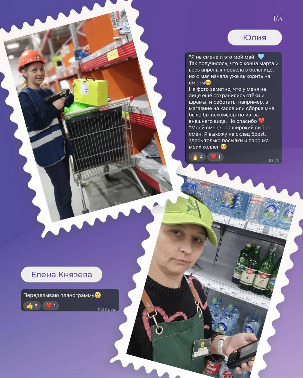 🔥 Коллеги, наш конкурс «Мир! Труд! Май!» подошёл к завершению!  Спасибо всем за участие! Мы рады, чт
