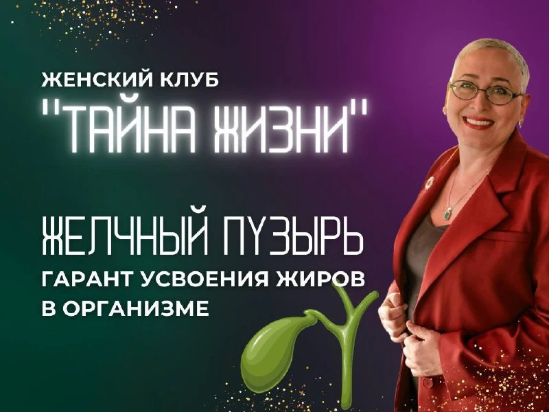 Мои хорошие ❤️

Я долго наблюдаю одну важную закономерность — 
большинство серьёзных неполадок в орг