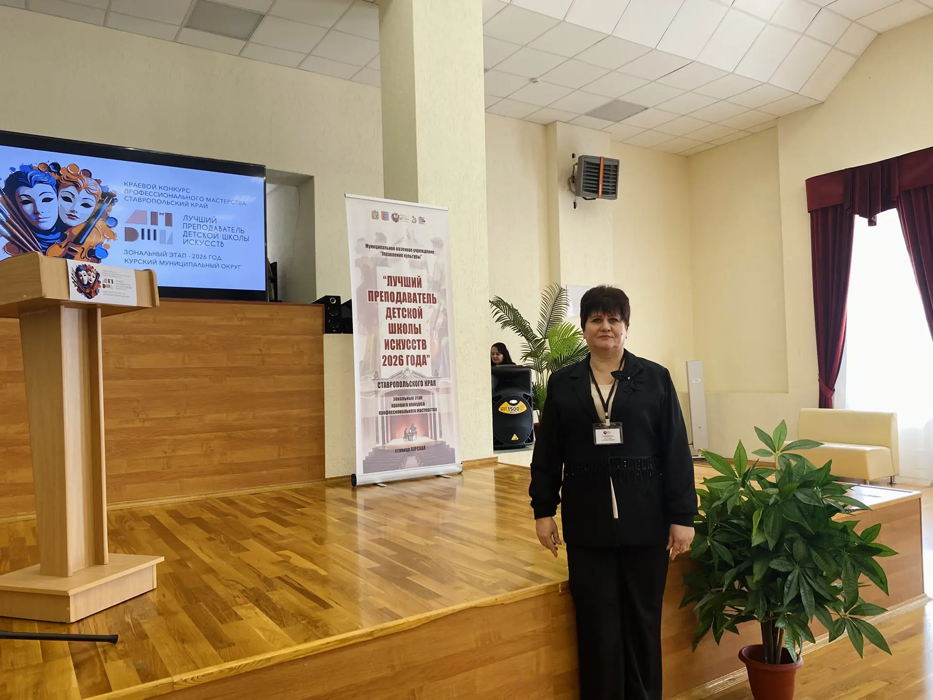 💫Зональный этап краевого конкурса профессионального мастерства «Лучший преподаватель д...
