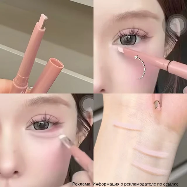 ART VALUE двухцветный карандаш-подводка для глаз😍