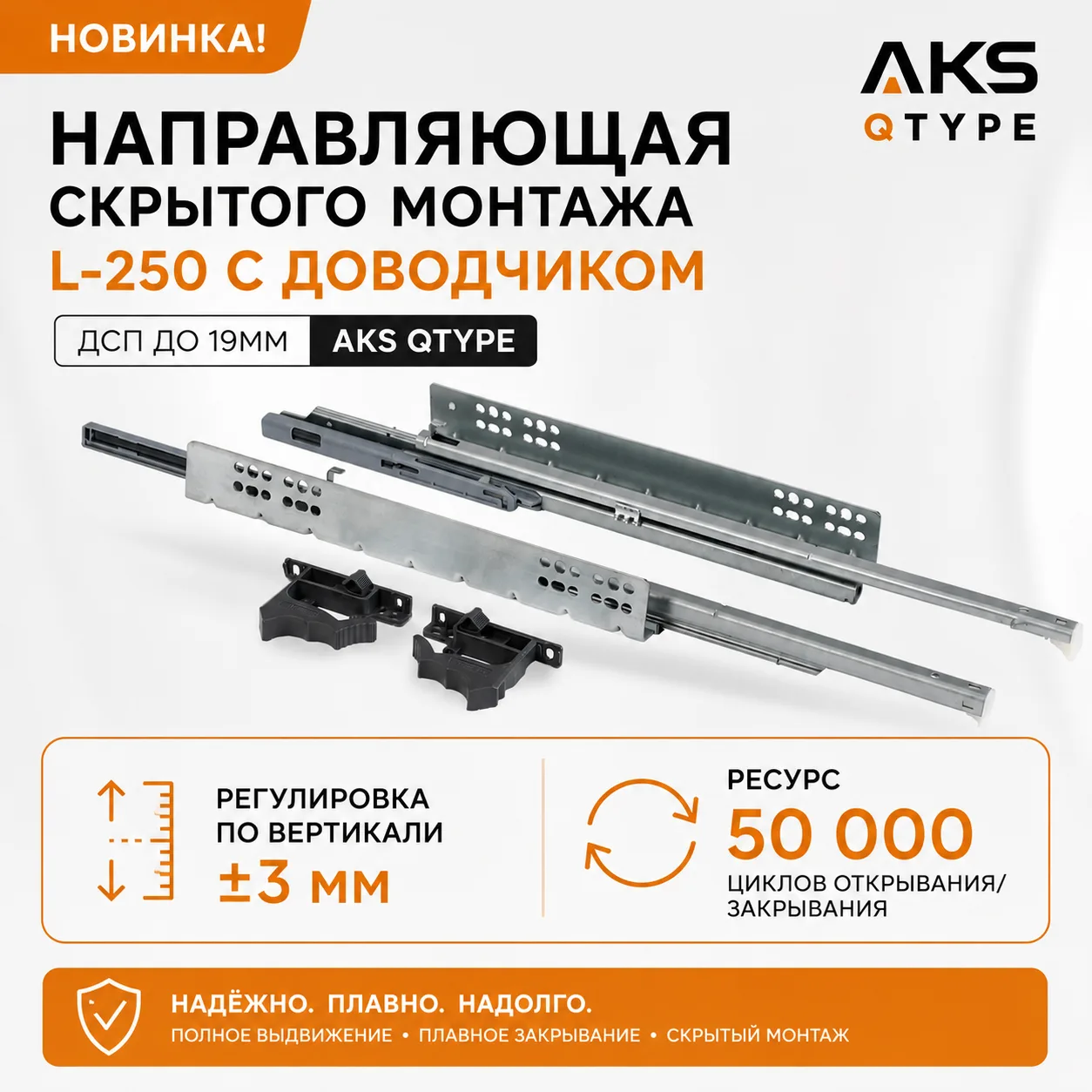 СКРЫТЫЕ НАПРАВЛЯЮЩИЕ, КОТОРЫЕ СТАЛИ ХИТОМ 🔥

QType AKS - тот случай, когда недорого не значит «слаб