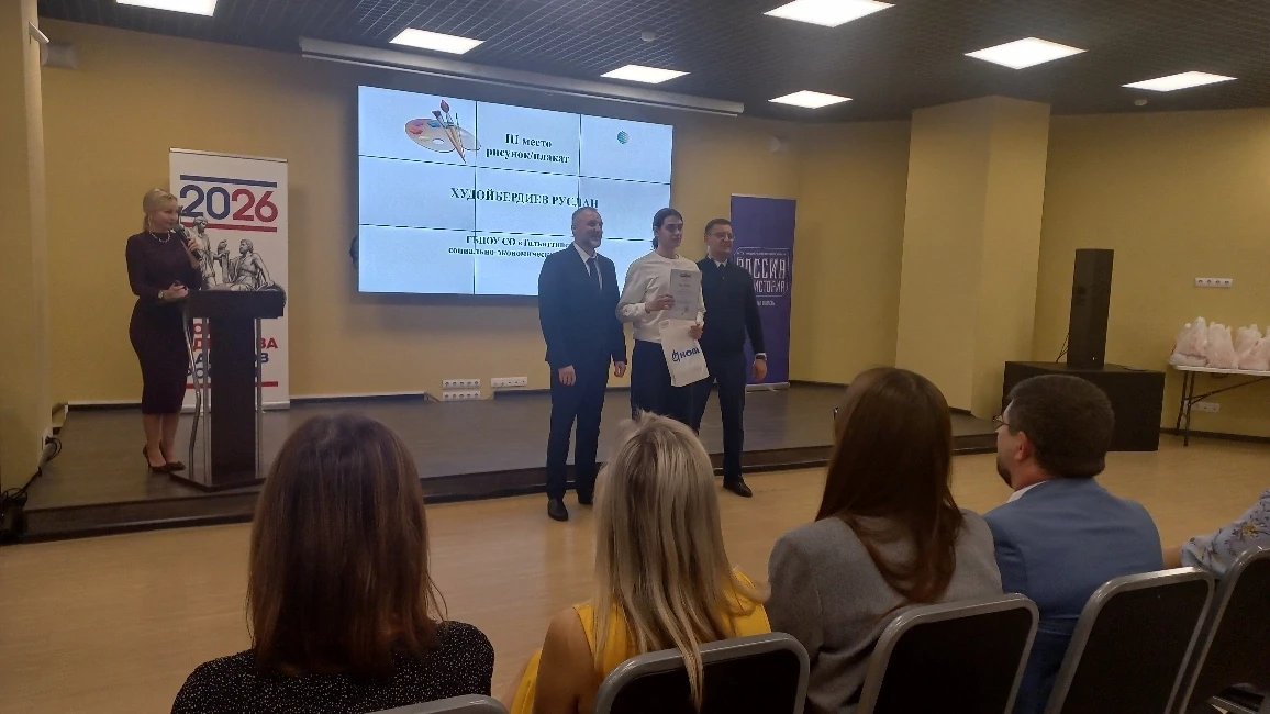 💬Областной студенческий конкурс «Безопасность и охрана труда»

Ежегодно Министерством труда, занято
