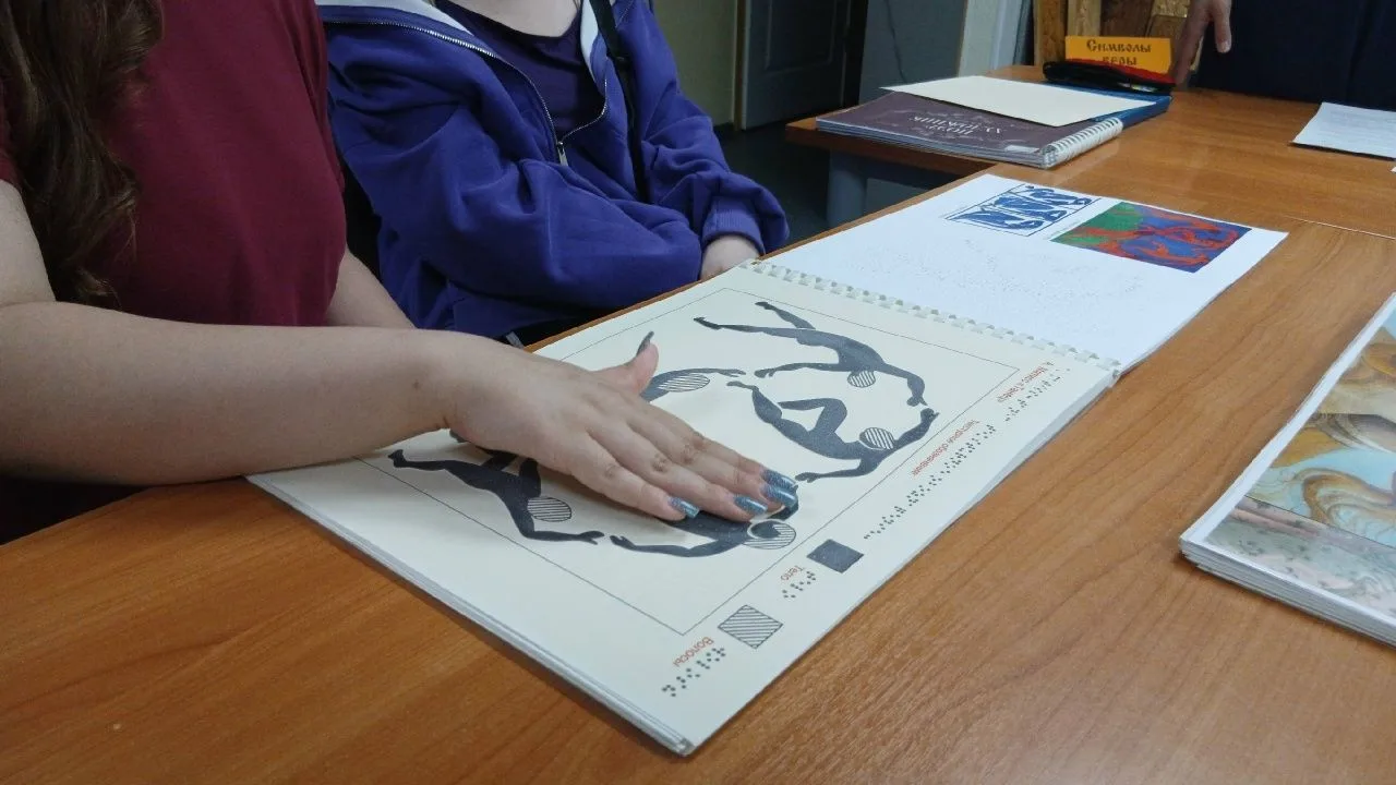 💥 Специальная библиотека для слепых Республики Коми присоединилась к программе «Пушкинская карта»

