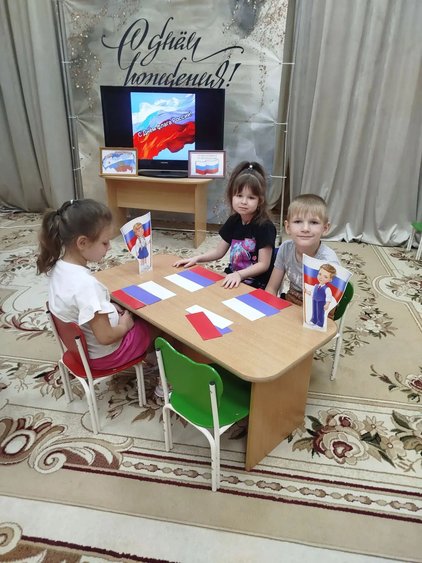🇷🇺 ДЕНЬ РОССИЙСКОГО ФЛАГА В НАШЕМ ДОУ! 🇷🇺