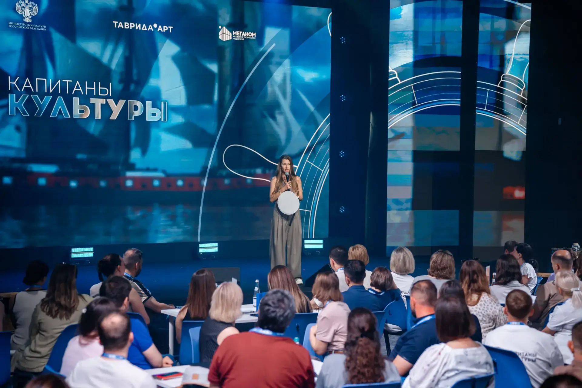 🎓 «Капитаны культуры»

Завершился первый модуль образовательной программы «Капитаны культуры», кото