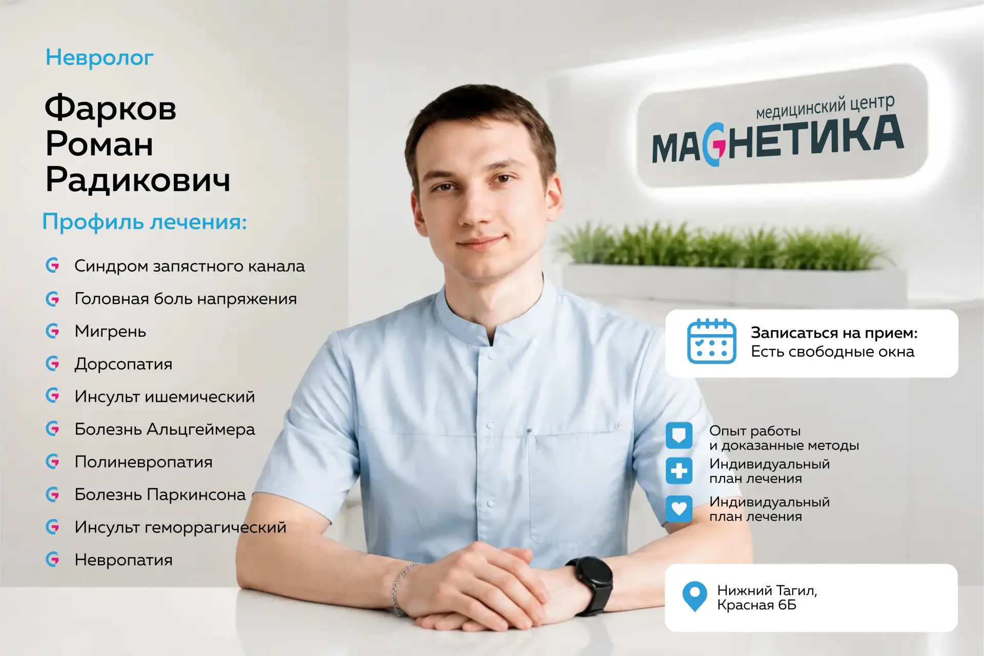 Вы уже знаете, какое обезболивающее помогает от головной боли, но до сих пор не знаете,...