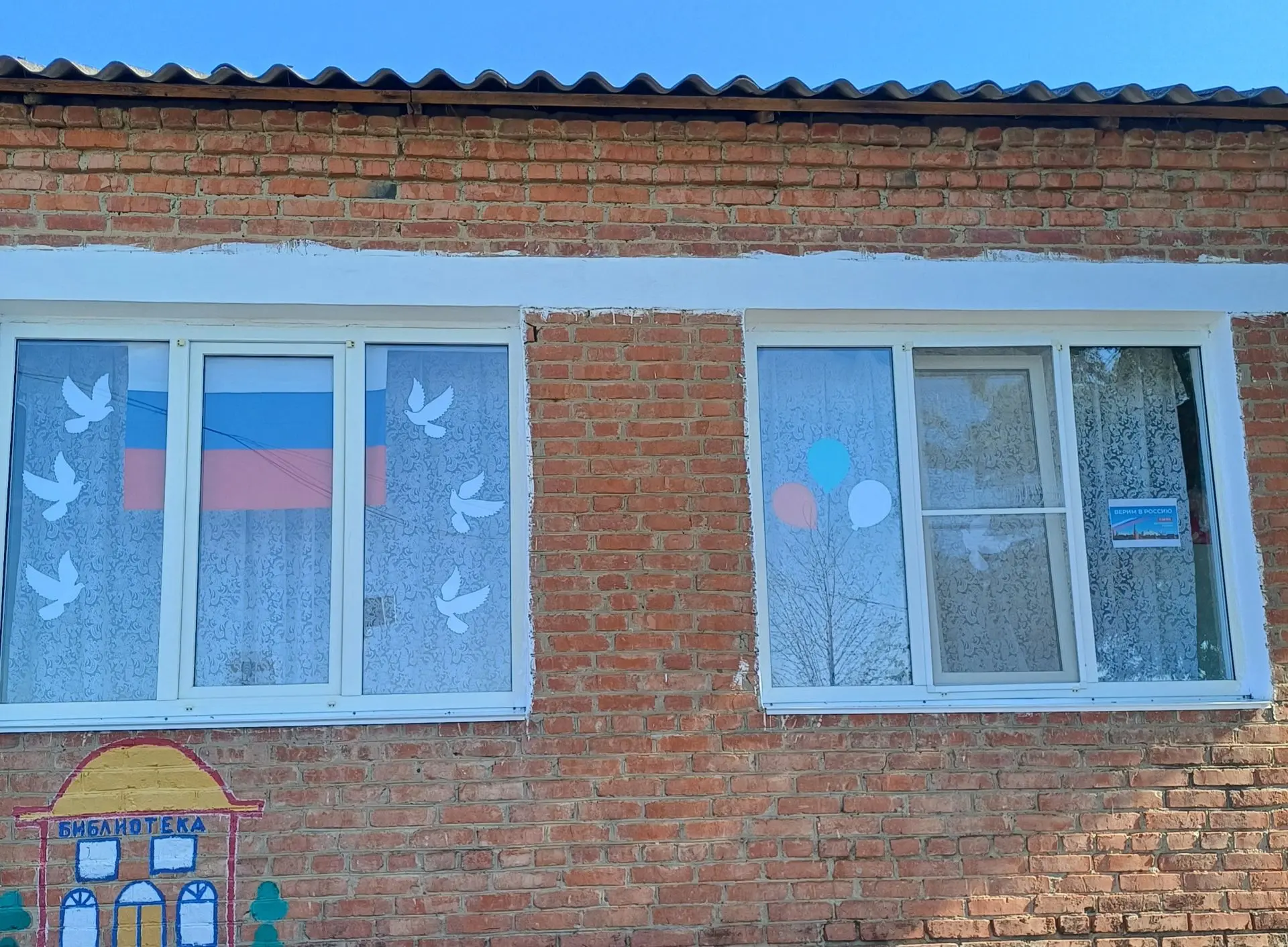 В преддверии праздника День Государственного флага Российской Федерации, в детском саду...