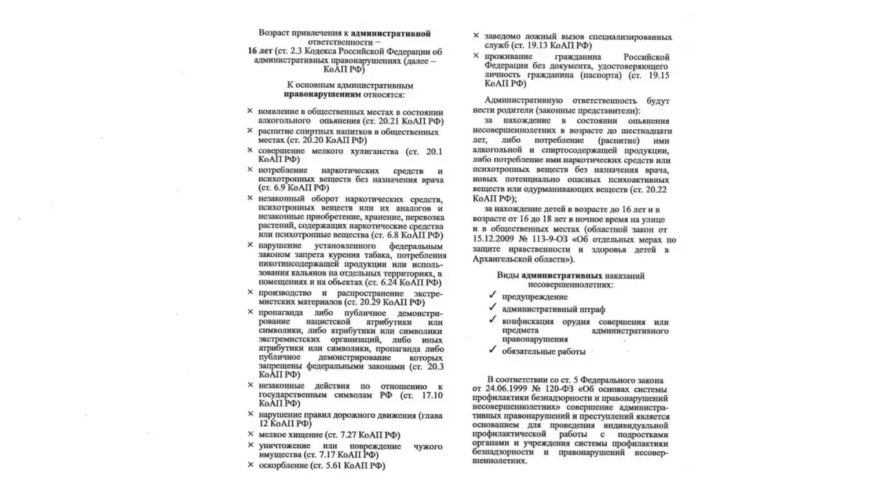 Дорогие ребята, уважаемые родители! Впереди летние каникулы – чудное время, которое так ожидаемо каж