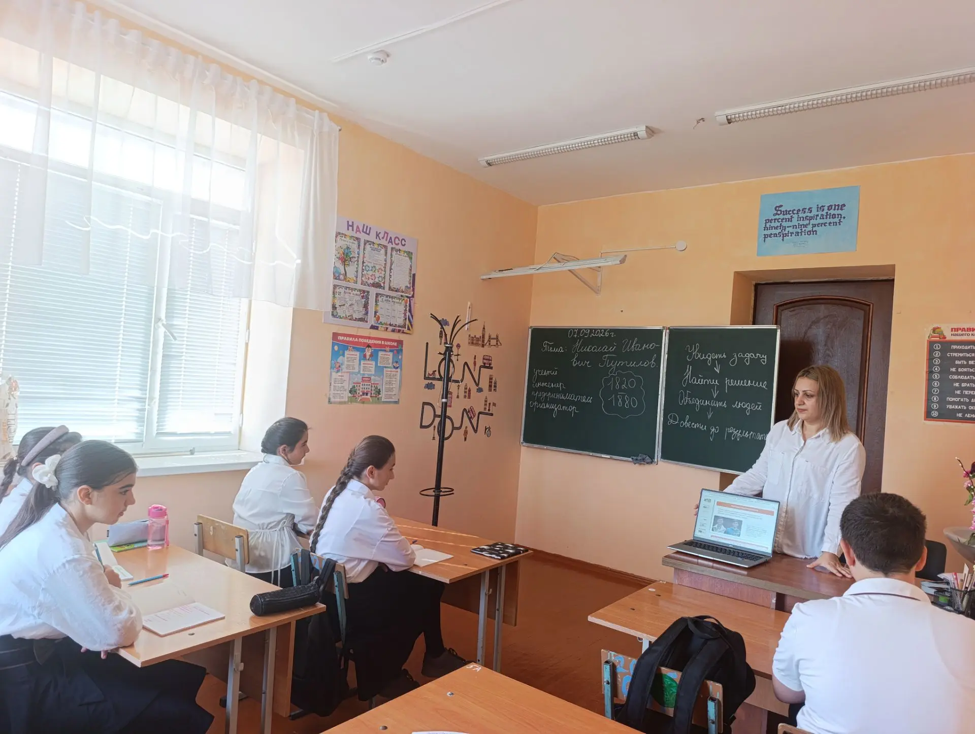 🛠 Большие дела рождаются в команде: «Разговоры о важном» в 6 классе