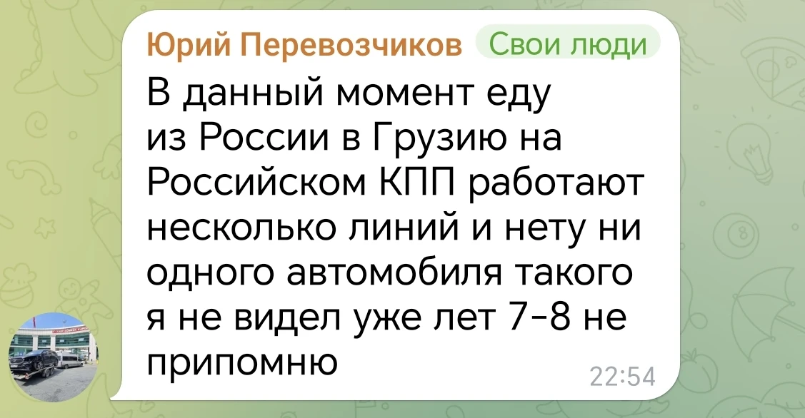 Обстановка 👍