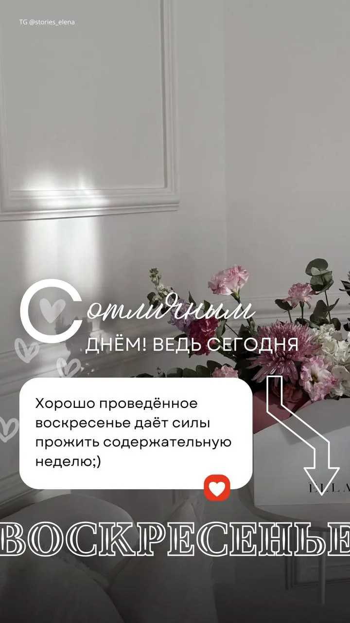 С добрым утром!

Ваш бьюти-гид ⚡