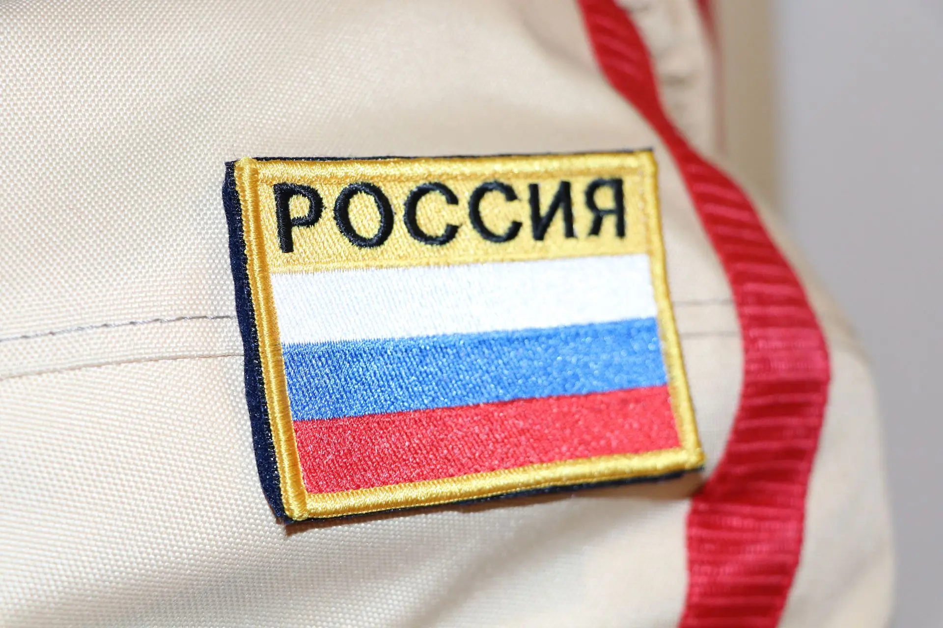22 августа в России отмечается День государственного флага Российской Федерации – празд...