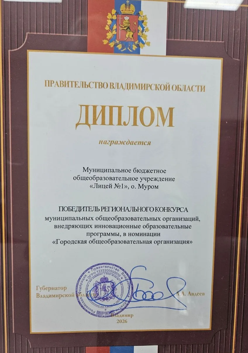 🏆 Мы — победители!