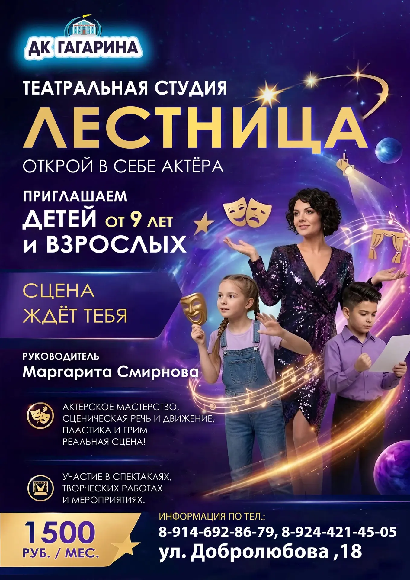 Медиа публикации