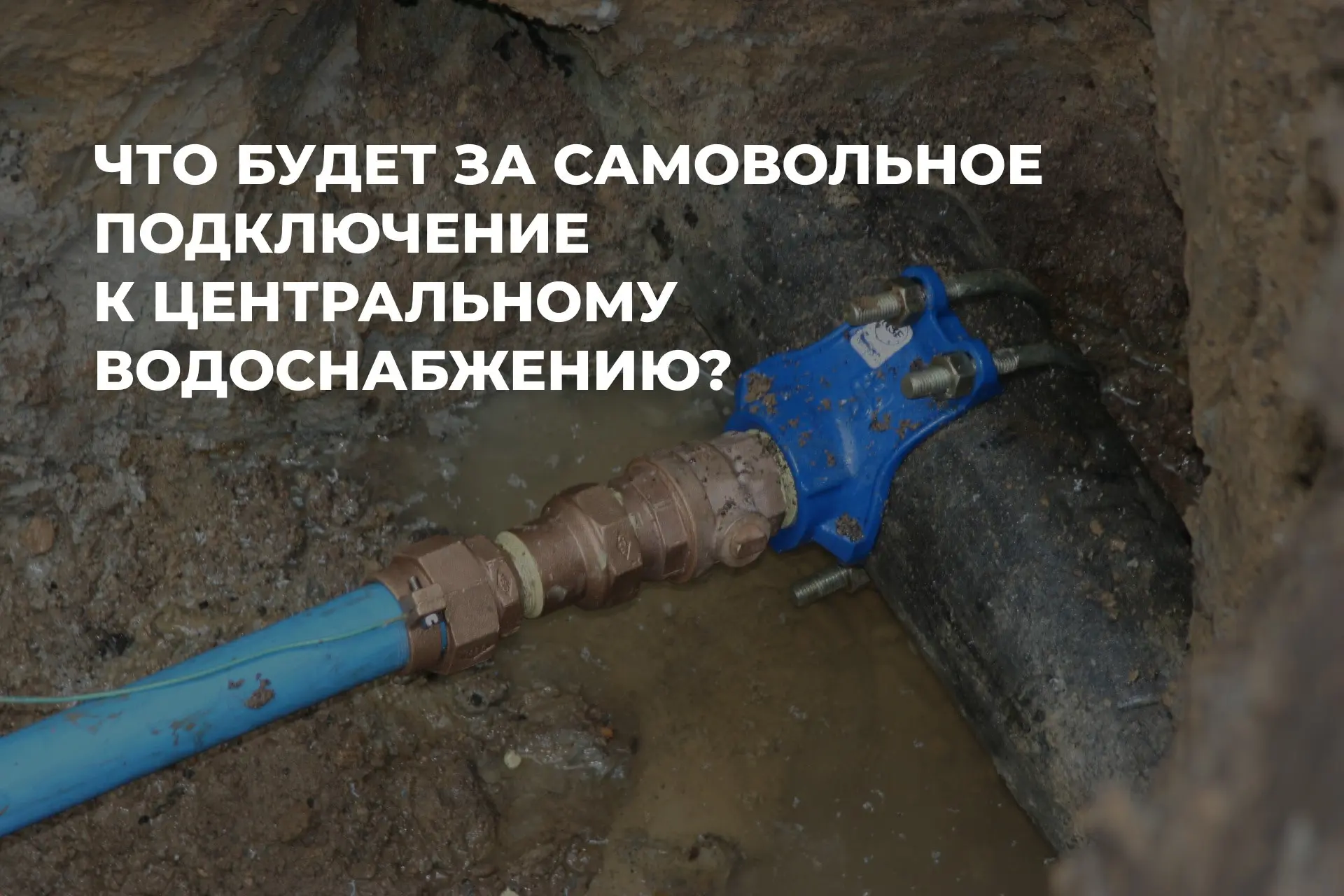 ❗ Внимание! С 8 августа 2024 года в России вступили в силу новые, более строгие правила...