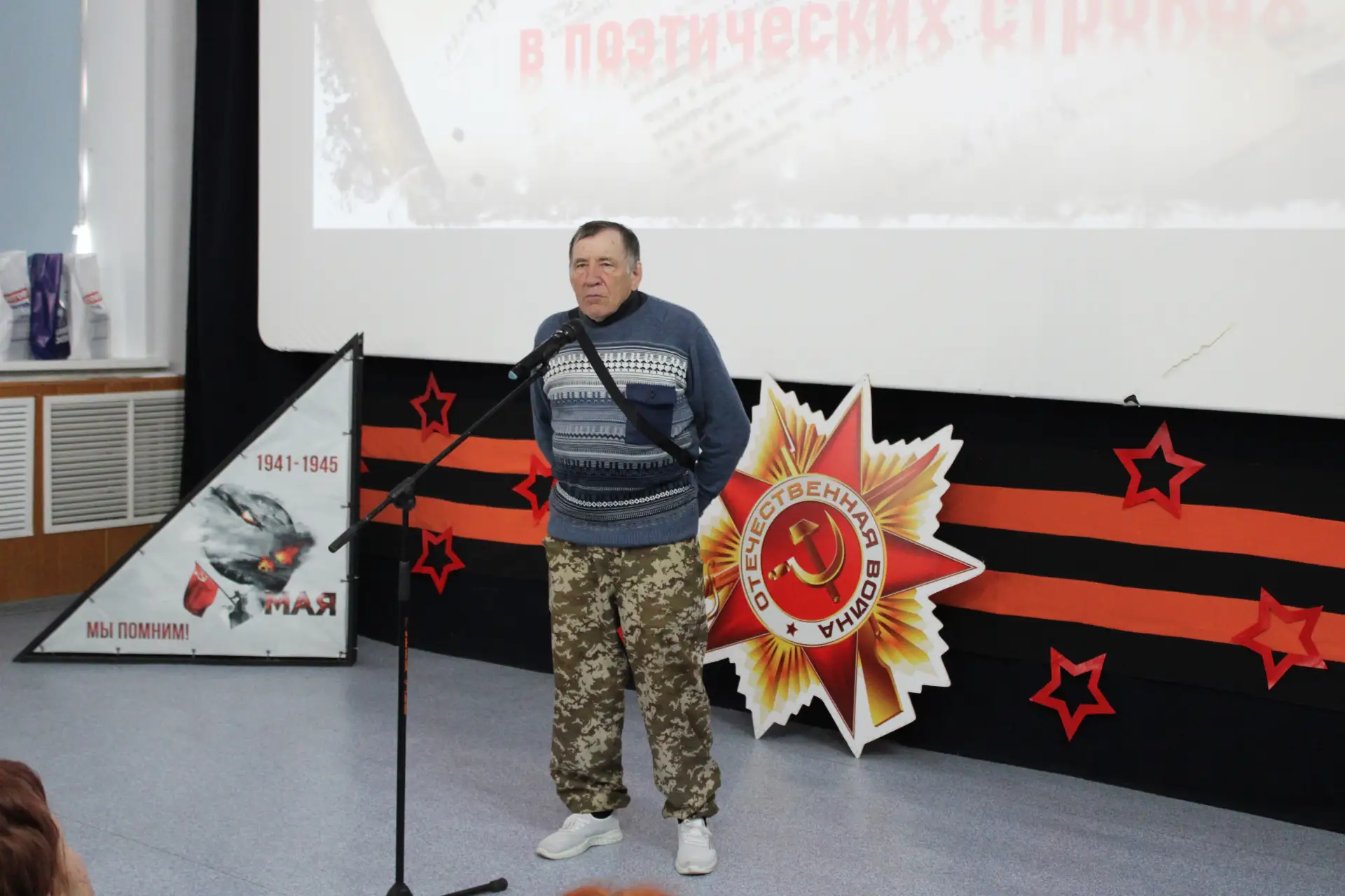 Строки, опаленные войной: в ЦКиД прошел трогательный поэтический конкурс «Эхо войны в поэтических ст