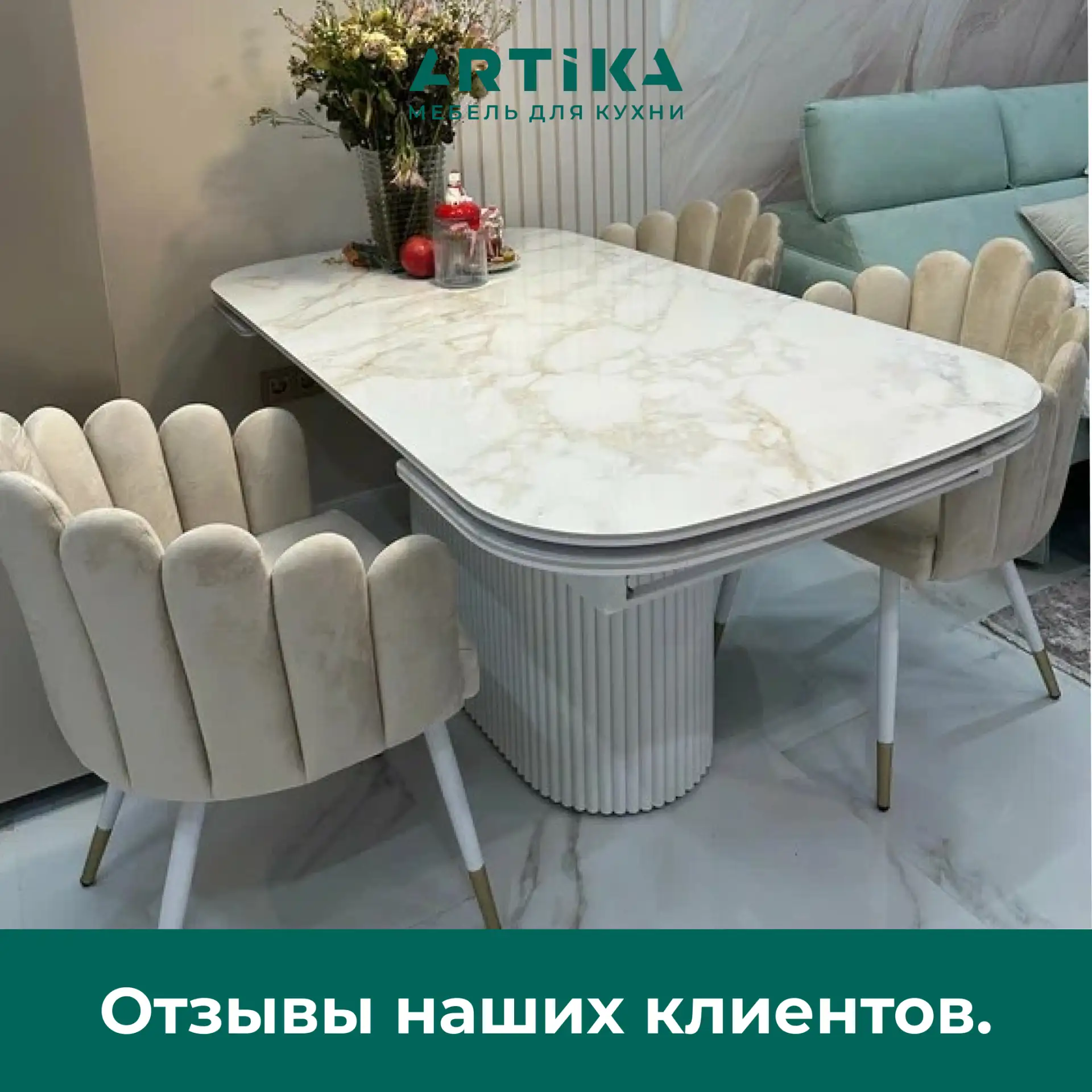 Отзывы наших клиентов.
